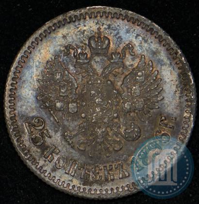 Picture 25 kopecks 1896 year  