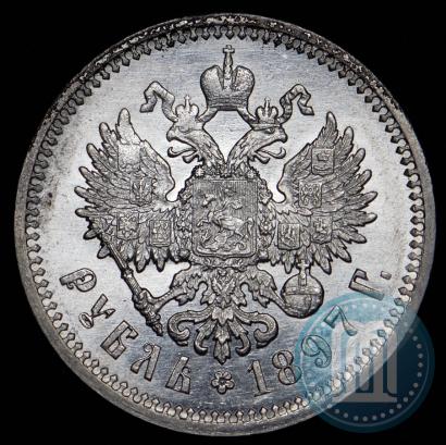Picture 1 rouble 1897 year (АГ) 