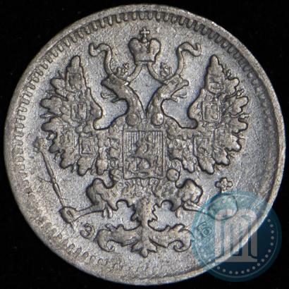 Picture 5 kopecks 1899 year СПБ-ЭБ 