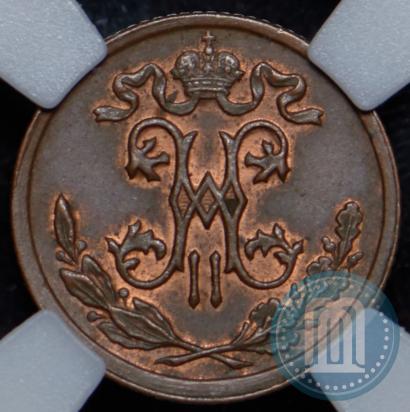 Picture 1/2 kopeck 1899 year СПБ 