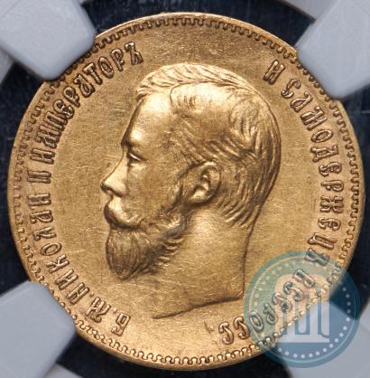 Picture 10 roubles 1900 year (ФЗ) 