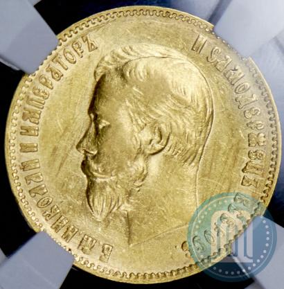 Picture 10 roubles 1901 year (ФЗ) 