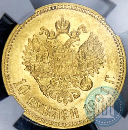 Picture 10 roubles 1901 year (ФЗ) 