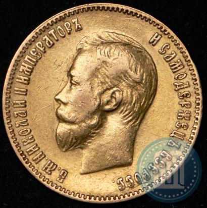 Picture 10 roubles 1901 year (ФЗ) 