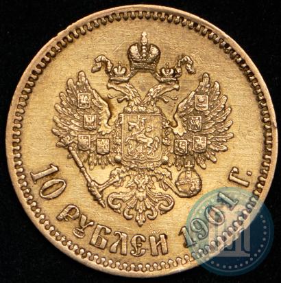 Picture 10 roubles 1901 year (ФЗ) 