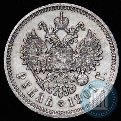 Picture 1 rouble 1901 year (ФЗ) 