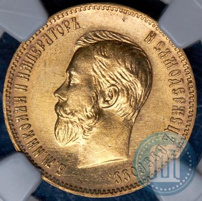 Picture 10 roubles 1904 year (АР) 