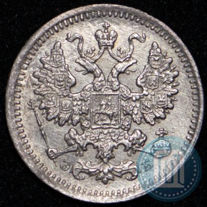 Picture 5 kopecks 1906 year СПБ-ЭБ 
