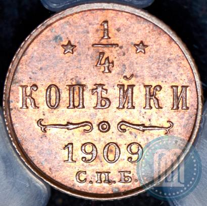 Picture 1/4 kopeck 1909 year СПБ 