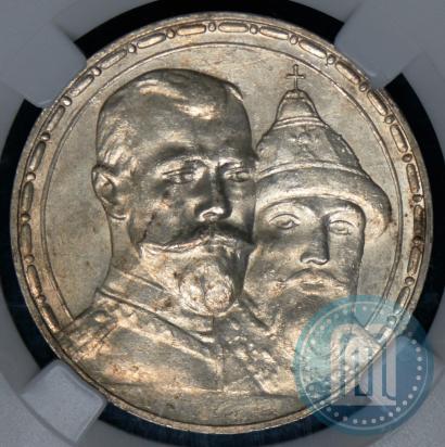Picture 1 rouble 1913 year (ВС) "In commemoration of tercentenary of Romanov's dynasty"