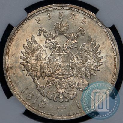 Picture 1 rouble 1913 year (ВС) "In commemoration of tercentenary of Romanov's dynasty"