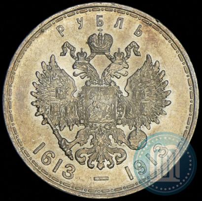Picture 1 rouble 1913 year (ВС) "In commemoration of tercentenary of Romanov's dynasty"