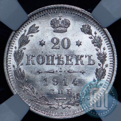 Picture 20 kopecks 1914 year СПБ-ВС 