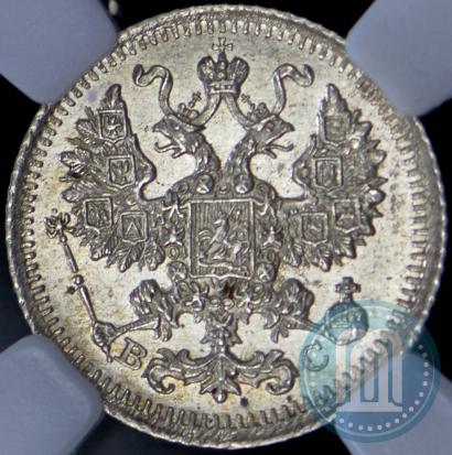 Picture 5 kopecks 1915 year ВС 