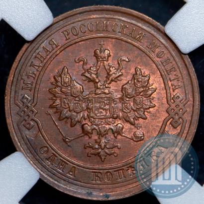 Фото 1 копейка 1915 года  