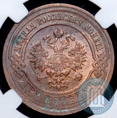 Picture 3 kopecks 1916 year  