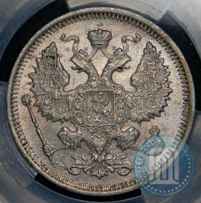 Picture 20 kopecks 1917 year ВС 