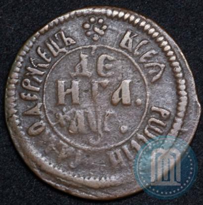 Picture Denga 1700 year  