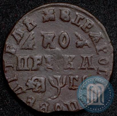 Picture 1 kopeck 1713 year МД 