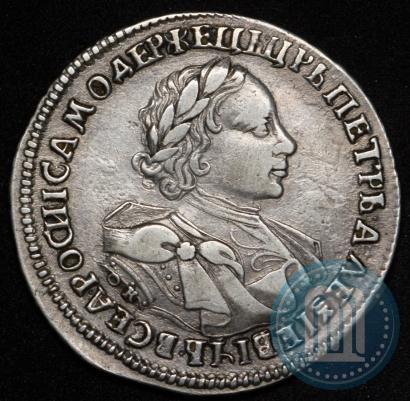 Picture 1 rouble 1720 year OK "Portrait in armour"
