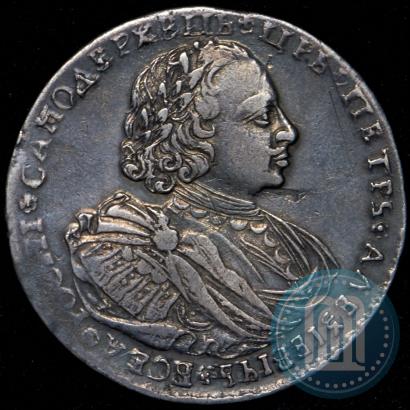 Фото 1 рубль 1720 года K "Портрет в наплечниках"