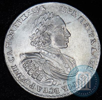 Picture 1 rouble 1721 year  "Portrait with shoulder straps"