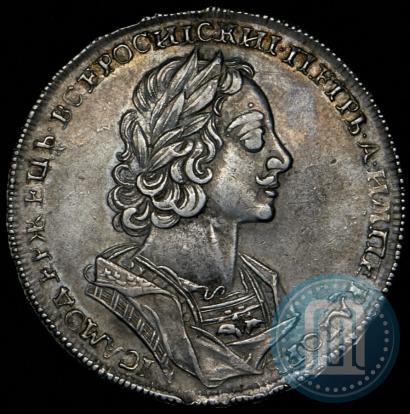 Picture 1 rouble 1723 year  "Portrait in ancient armour"