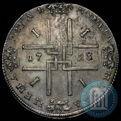Picture 1 rouble 1723 year  "Portrait in ancient armour"