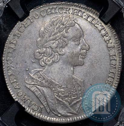Picture 1 rouble 1724 year  "Portrait in ancient armour"