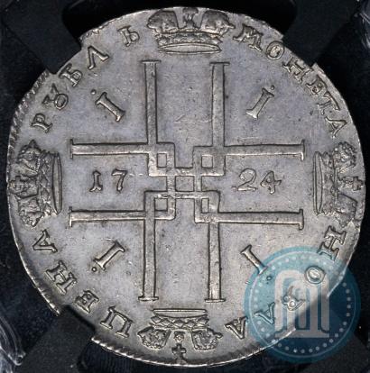 Picture 1 rouble 1724 year  "Portrait in ancient armour"