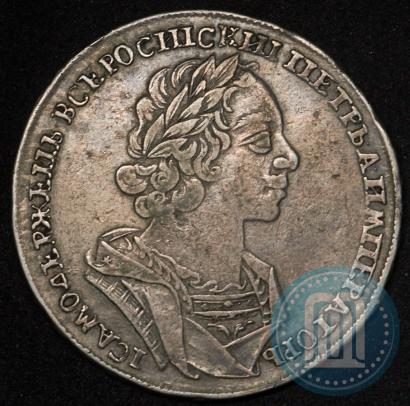Фото 1 рубль 1724 года  "Портрет в античных доспехах"