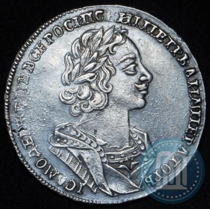 Picture 1 rouble 1725 year  "Portrait in ancient armour"