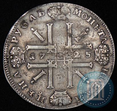 Фото 1 рубль 1725 года СПБ "Солнечный в латах"