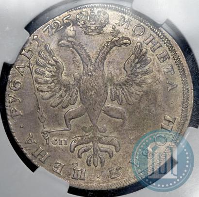 Picture 1 rouble 1725 year СПБ "Petersburg type, portrait turned to the left"