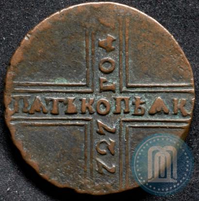 Фото 5 копеек 1727 года КД 