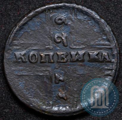 Picture 1 kopeck 1729 year МОСКВА 