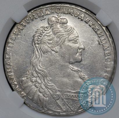 Picture 1 rouble 1737 year  "Type of 1735"