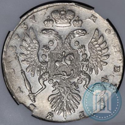 Picture 1 rouble 1737 year  "Type of 1735"