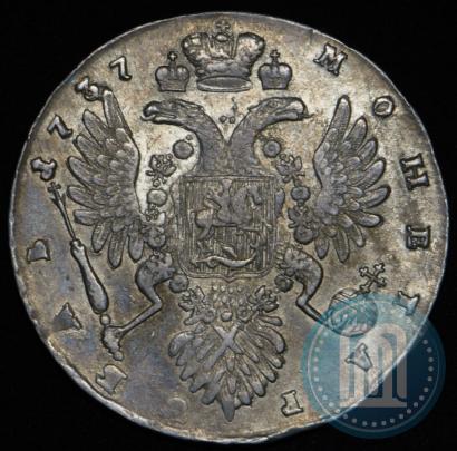 Picture 1 rouble 1737 year  "Type of 1735"