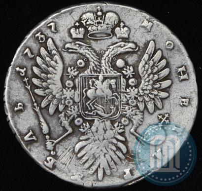 Picture 1 rouble 1737 year  "Type of 1735"