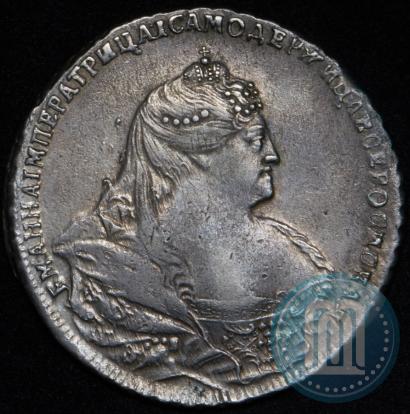 Фото 1 рубль 1738 года  "Московский тип"