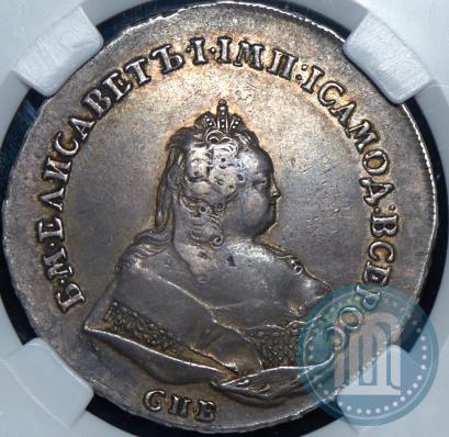 Picture 1 rouble 1742 year СПБ 