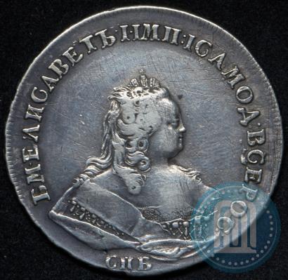 Picture 1 rouble 1742 year СПБ 