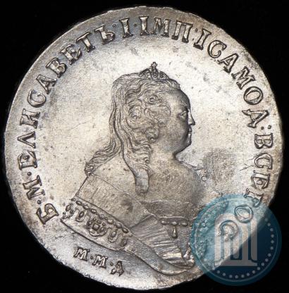 Picture 1 rouble 1745 year ММД 