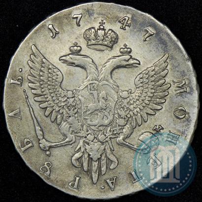 Фото 1 рубль 1747 года ММД 