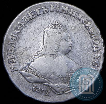 Picture Poltina 1747 year СПБ 