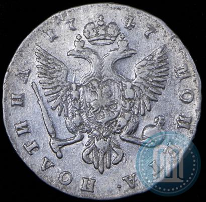 Picture Poltina 1747 year СПБ 