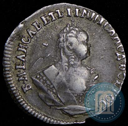 Picture Grivennik 1748 year  