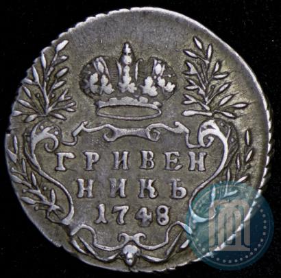 Picture Grivennik 1748 year  