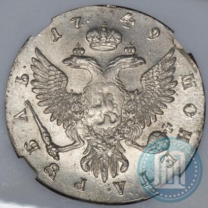 Picture 1 rouble 1749 year ММД 